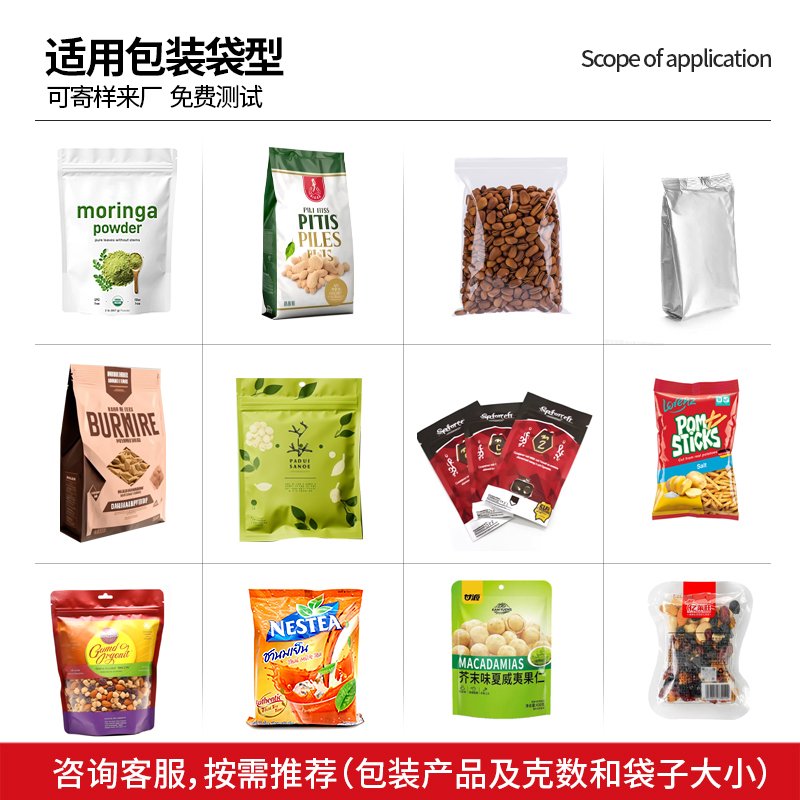2026 Bottom-Load Premade Pouch Packaging Machine by HXD - Image 6